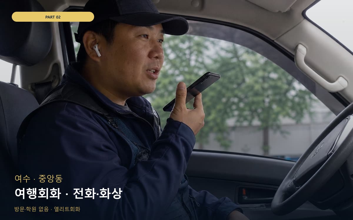 상교동 주부회화