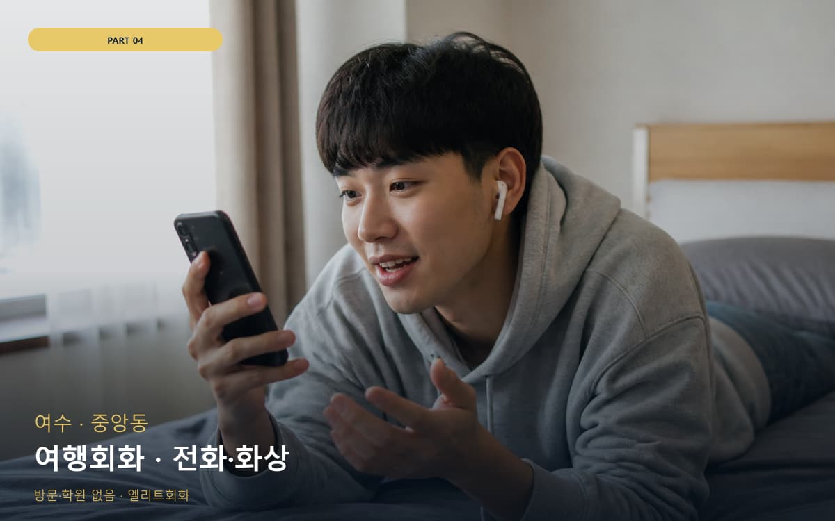 부곡동 부곡동 주부 시작 포인트