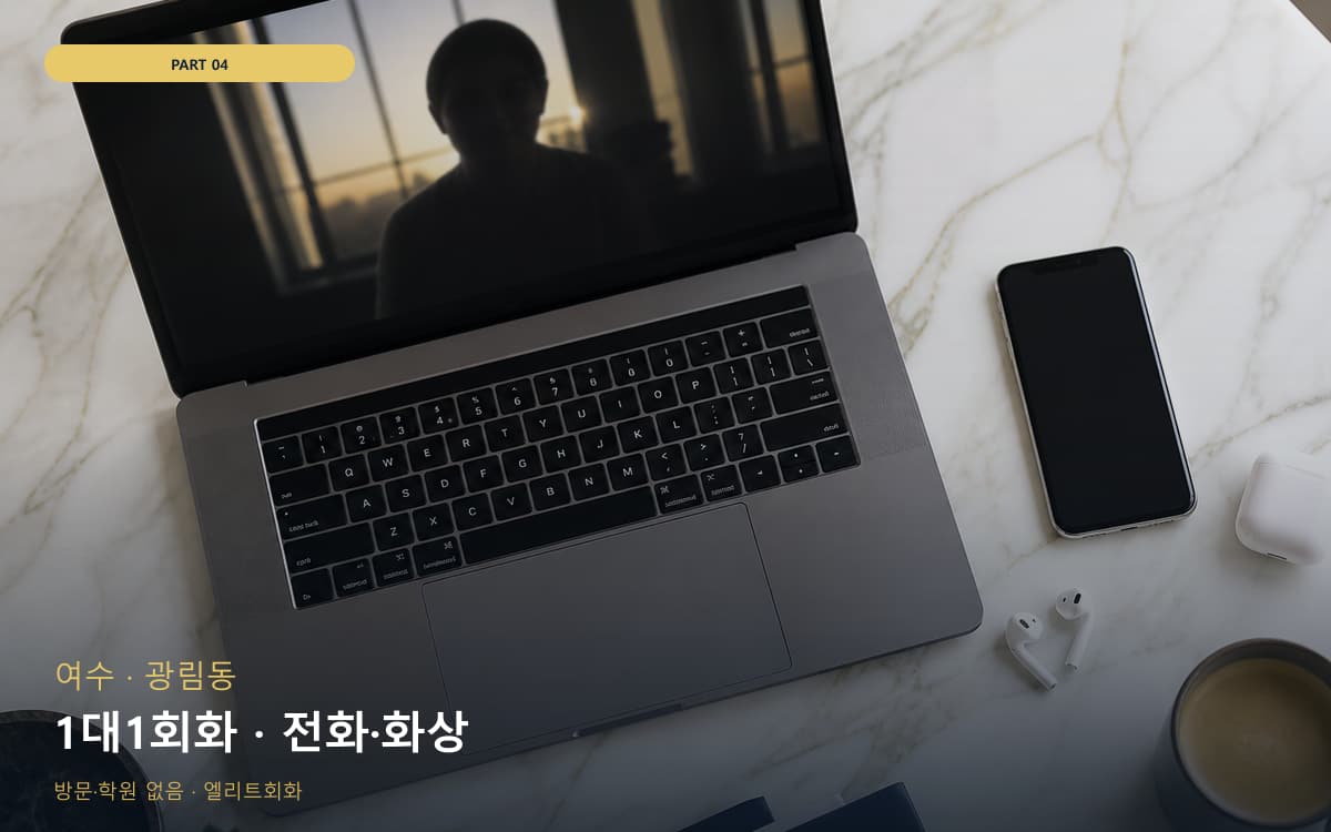 산남동 우암동 생활권 수강 안내