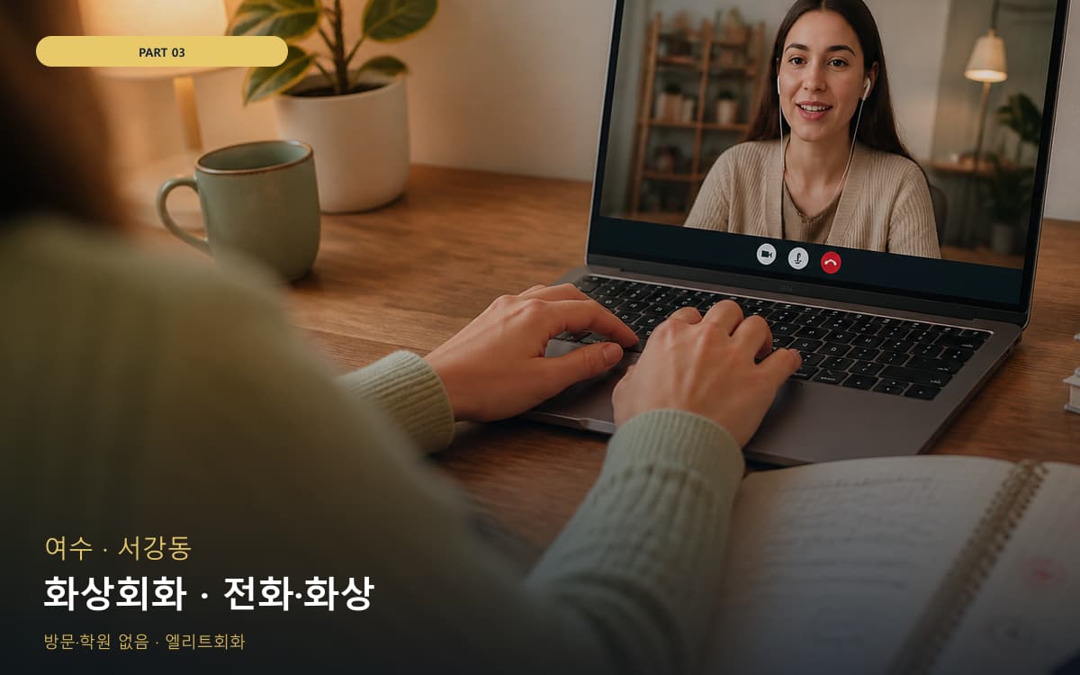 내장상동 장명동 생활권 수강 안내