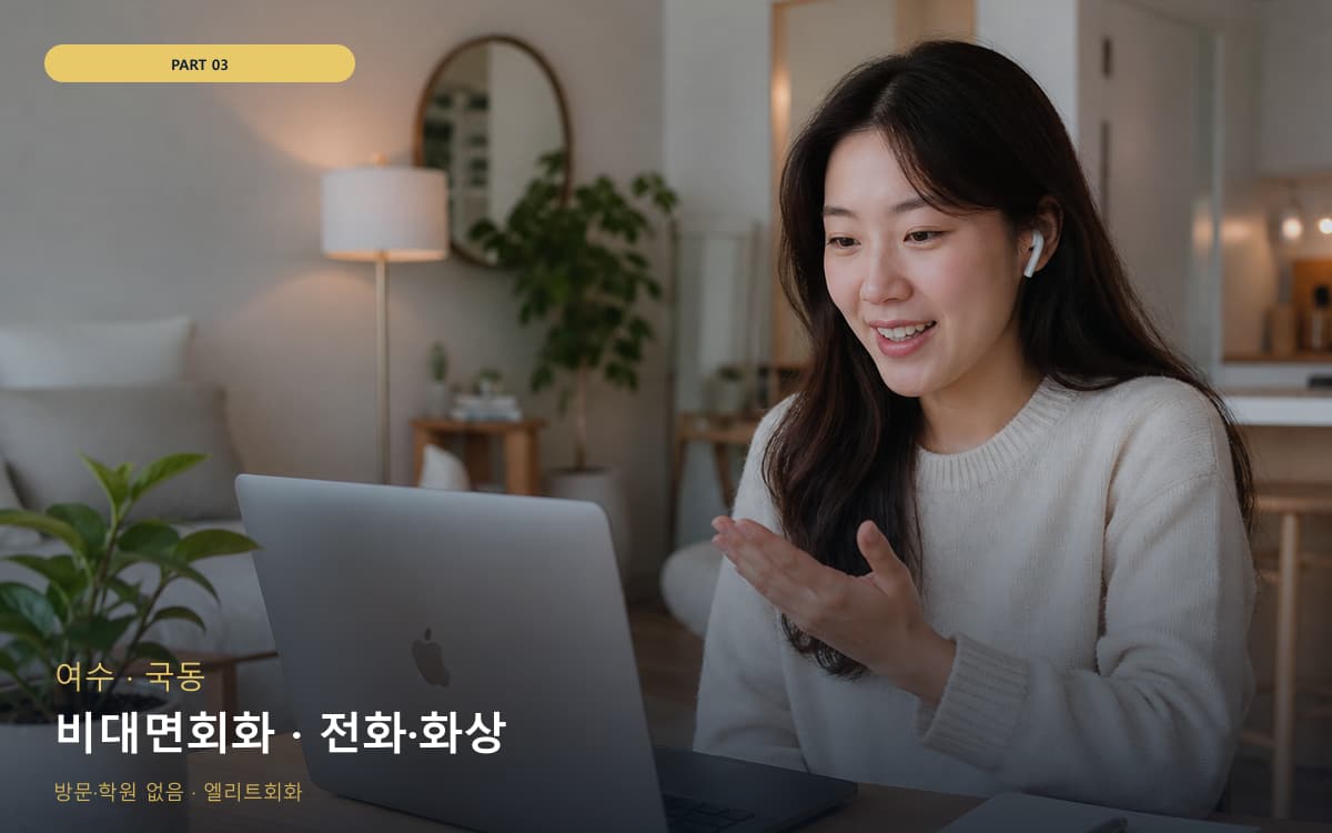 검단동 복현동 생활권 수강 안내