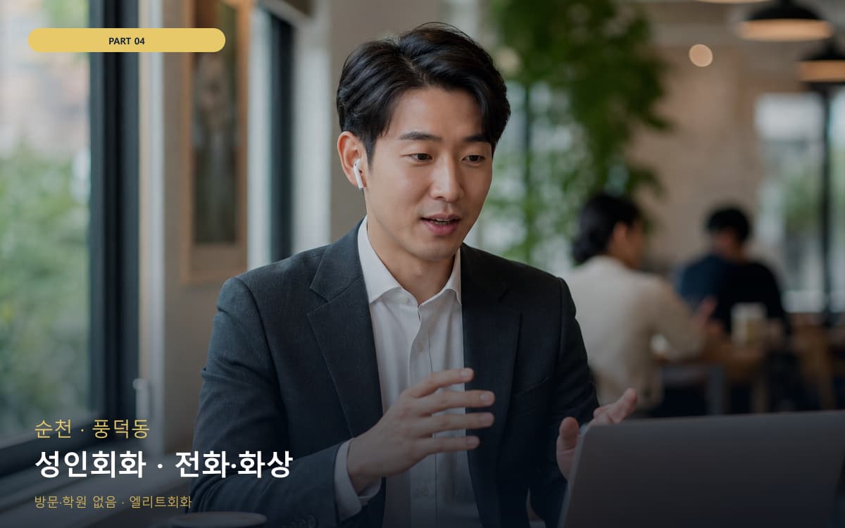 중앙동 함열읍 생활권 수강 안내