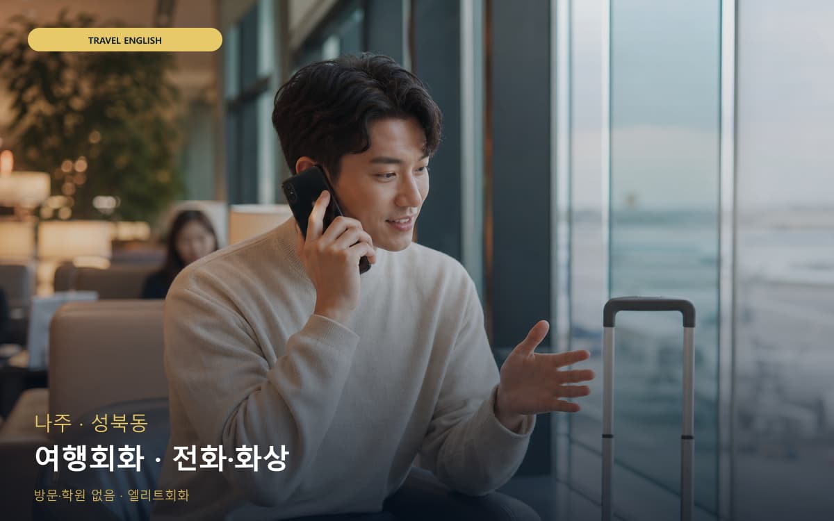 시기동 초보회화
