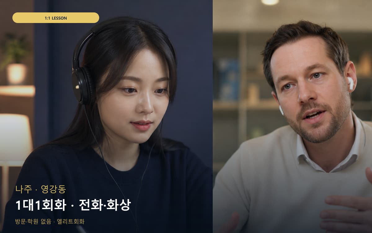 광림동 미평동 생활권 수강 안내