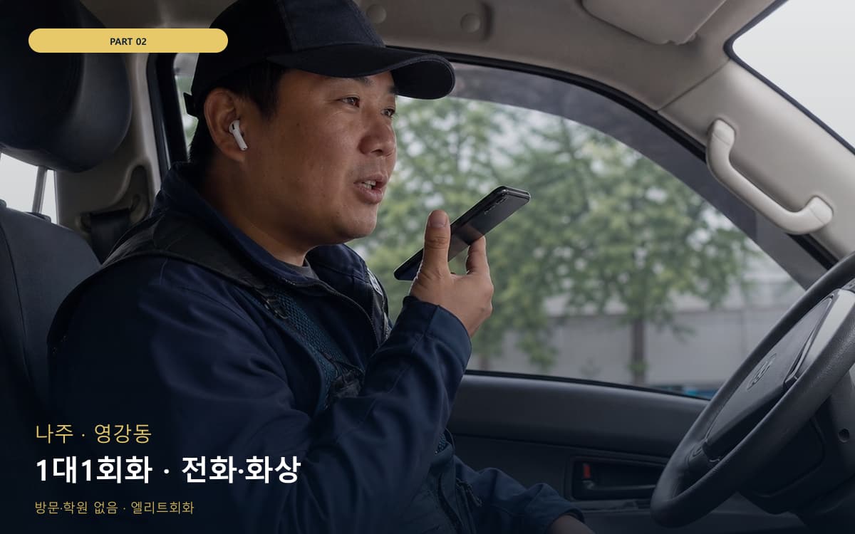 상동 장기루틴 스케줄 잡는 법