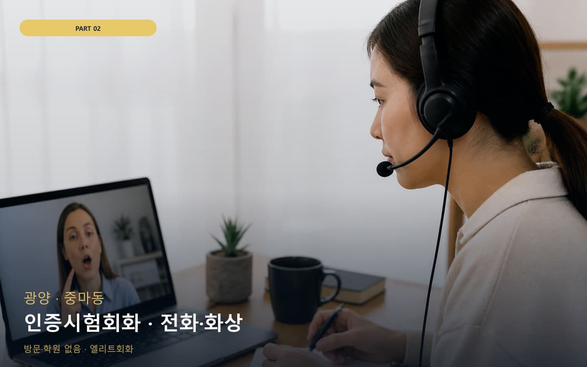 성내충인동 지현동 생활권 수강 안내