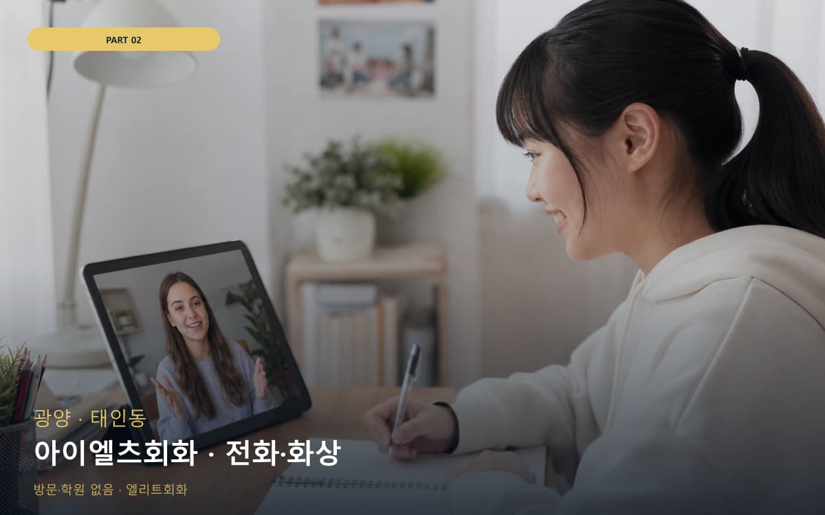 북부동 여행회화