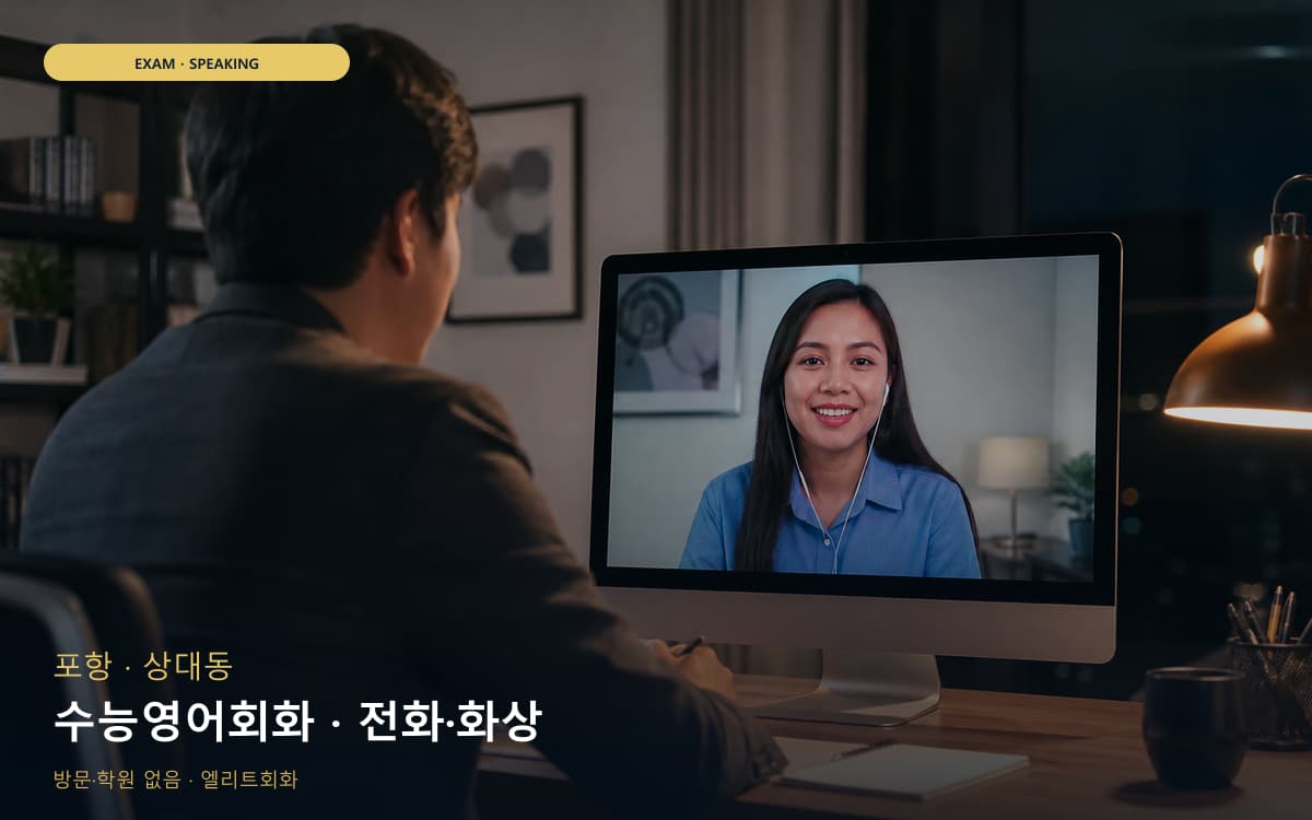 부주동 오픽회화