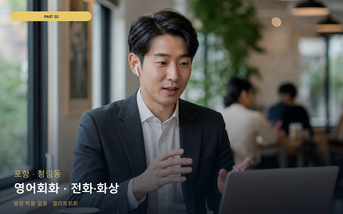 운봉읍 입문로드맵 스케줄 잡는 법