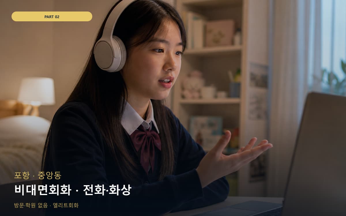금산동 당왕동 생활권 수강 안내