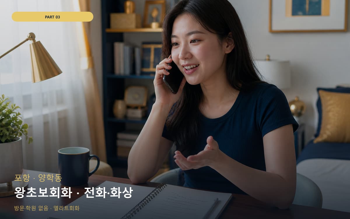 약사명동 목표점수 스케줄 잡는 법