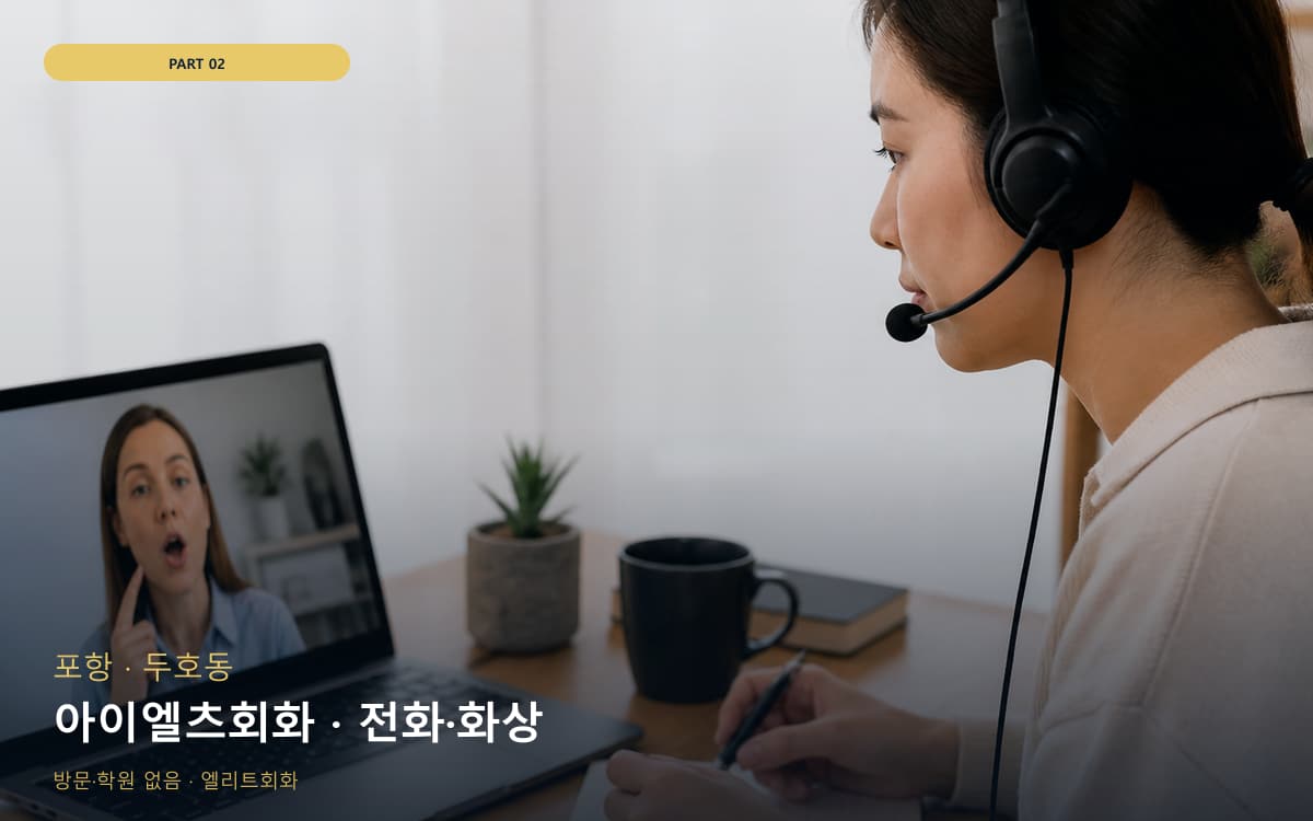 죽교동 주말루틴 스케줄 잡는 법
