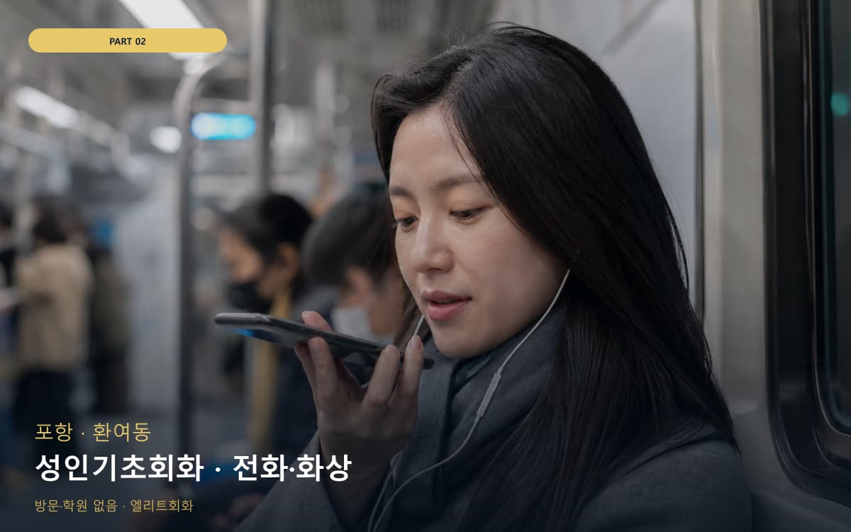 초산동 초산동 여행 시작 포인트