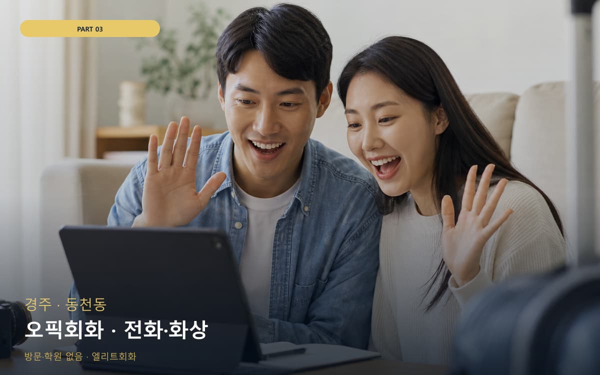 월송동 월송동 주부 시작 포인트