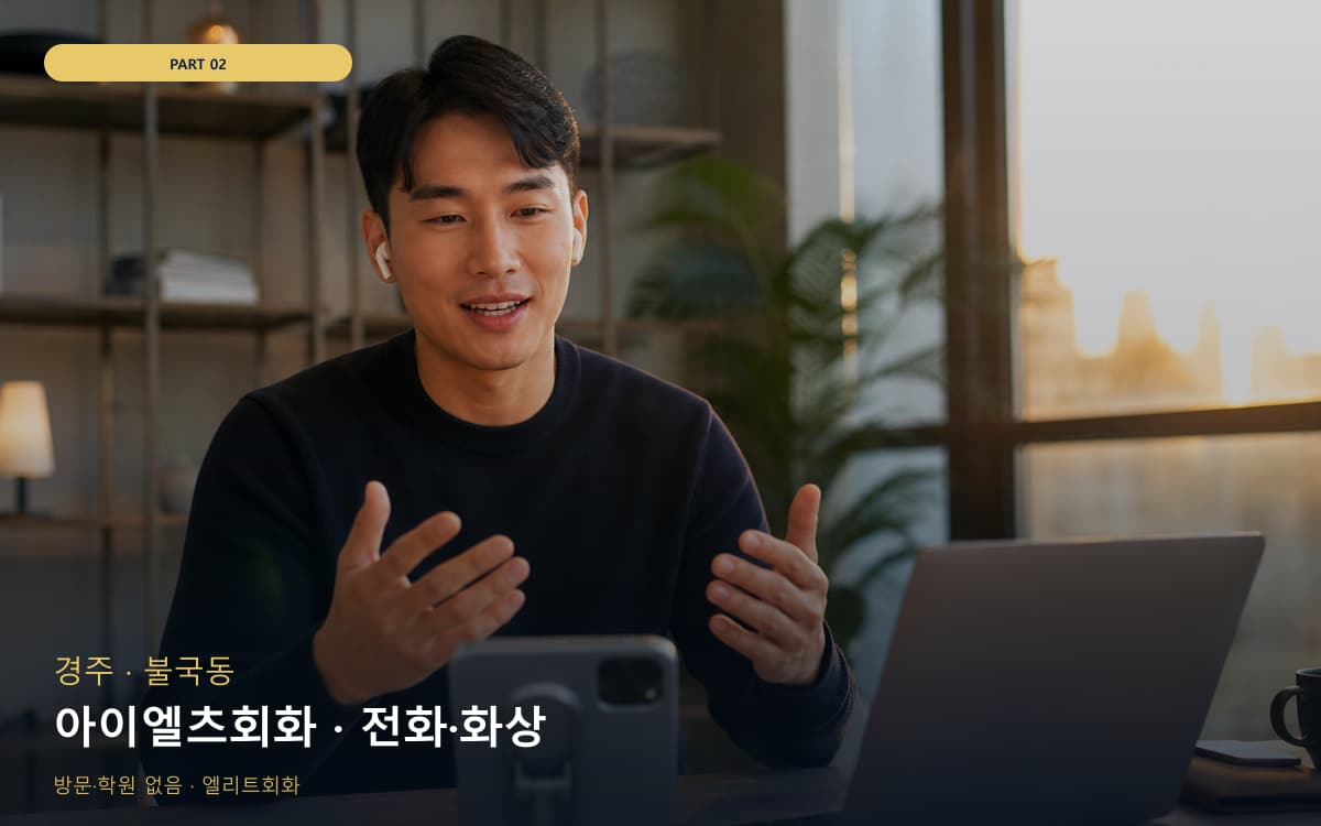 월송동 가벼운루틴 연습 루틴