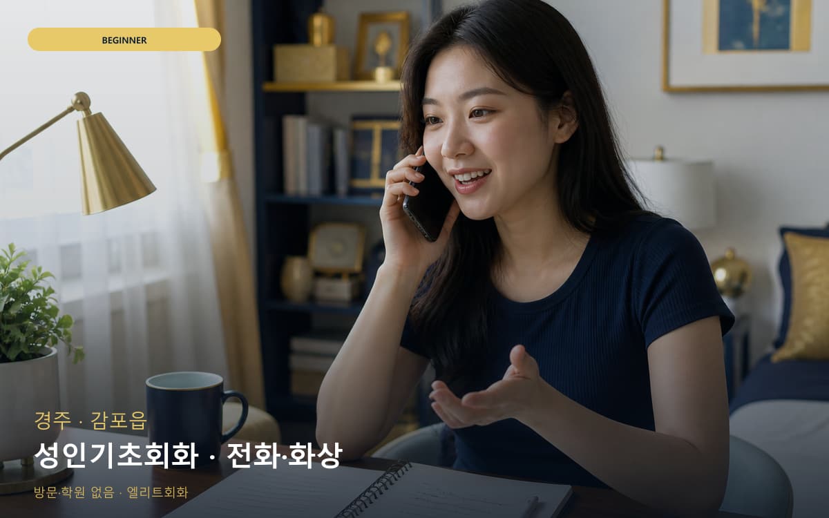 목원동 수험생케어 연습 루틴