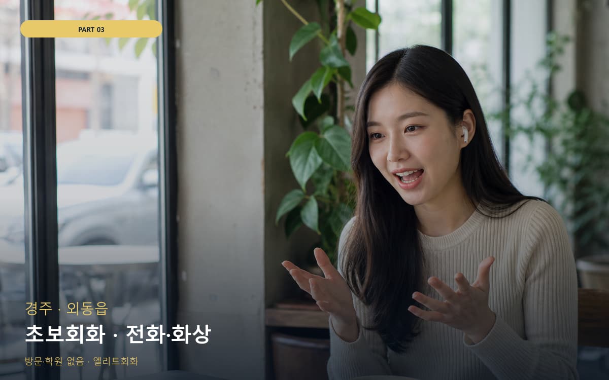 목원동 입문로드맵 스케줄 잡는 법