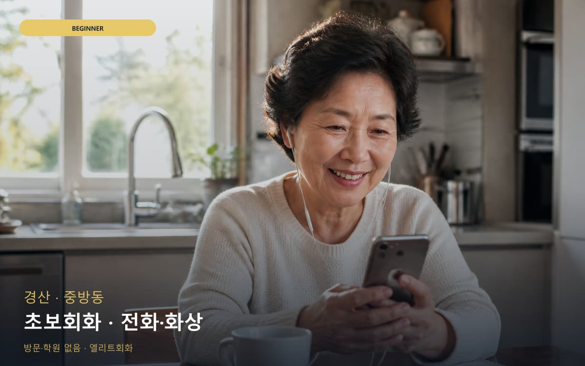문성동 문성동 성인 시작 포인트