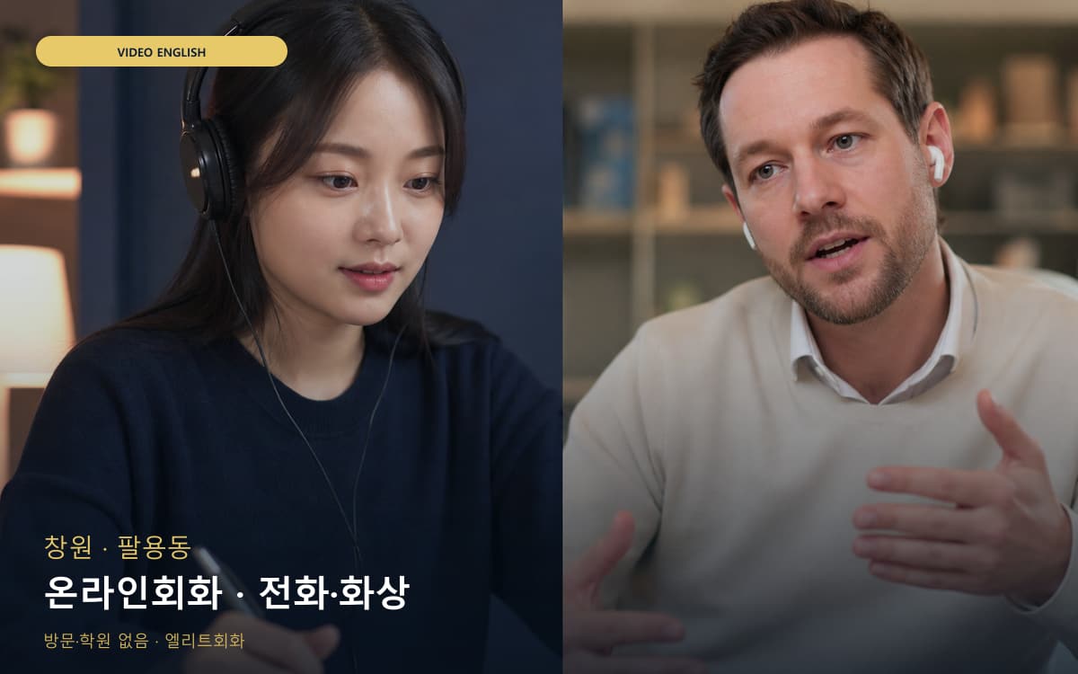 장암동 장암동 인증시험 시작 포인트