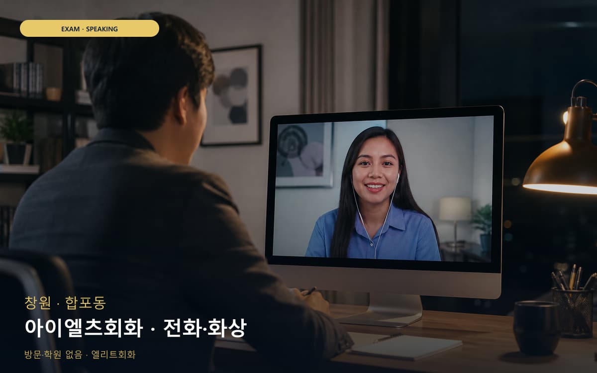 금산동 당왕동 생활권 수강 안내