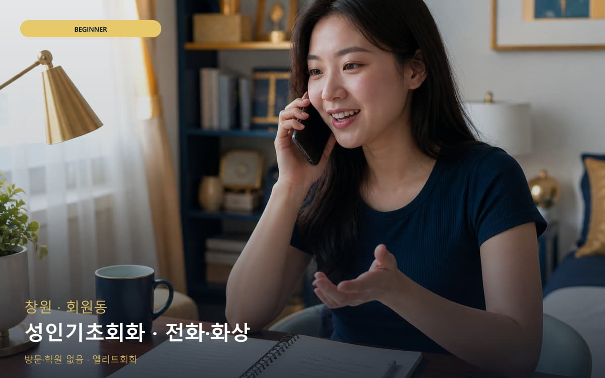 덕진동 인증시험회화