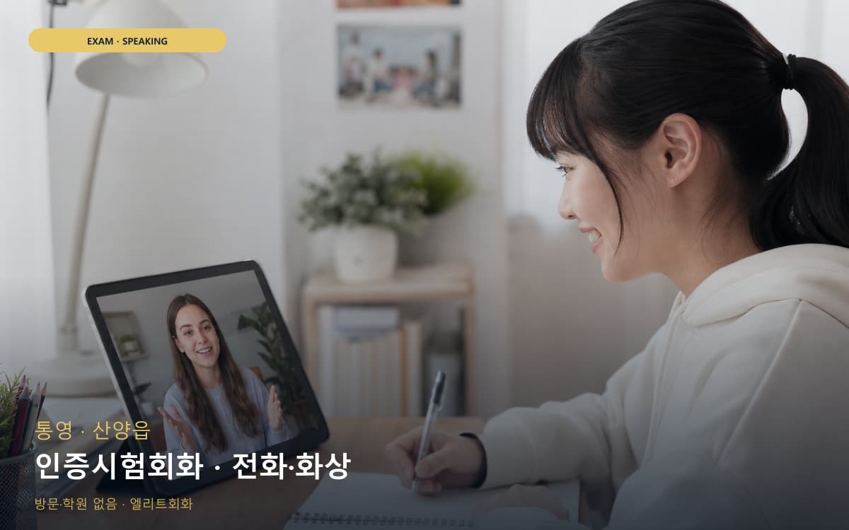 송천동 중급점프 스케줄 잡는 법