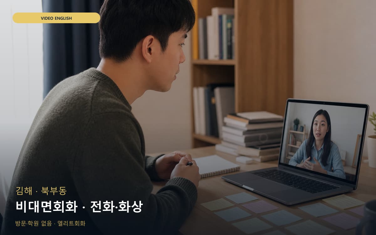 월호동 월호동 오픽 시작 포인트