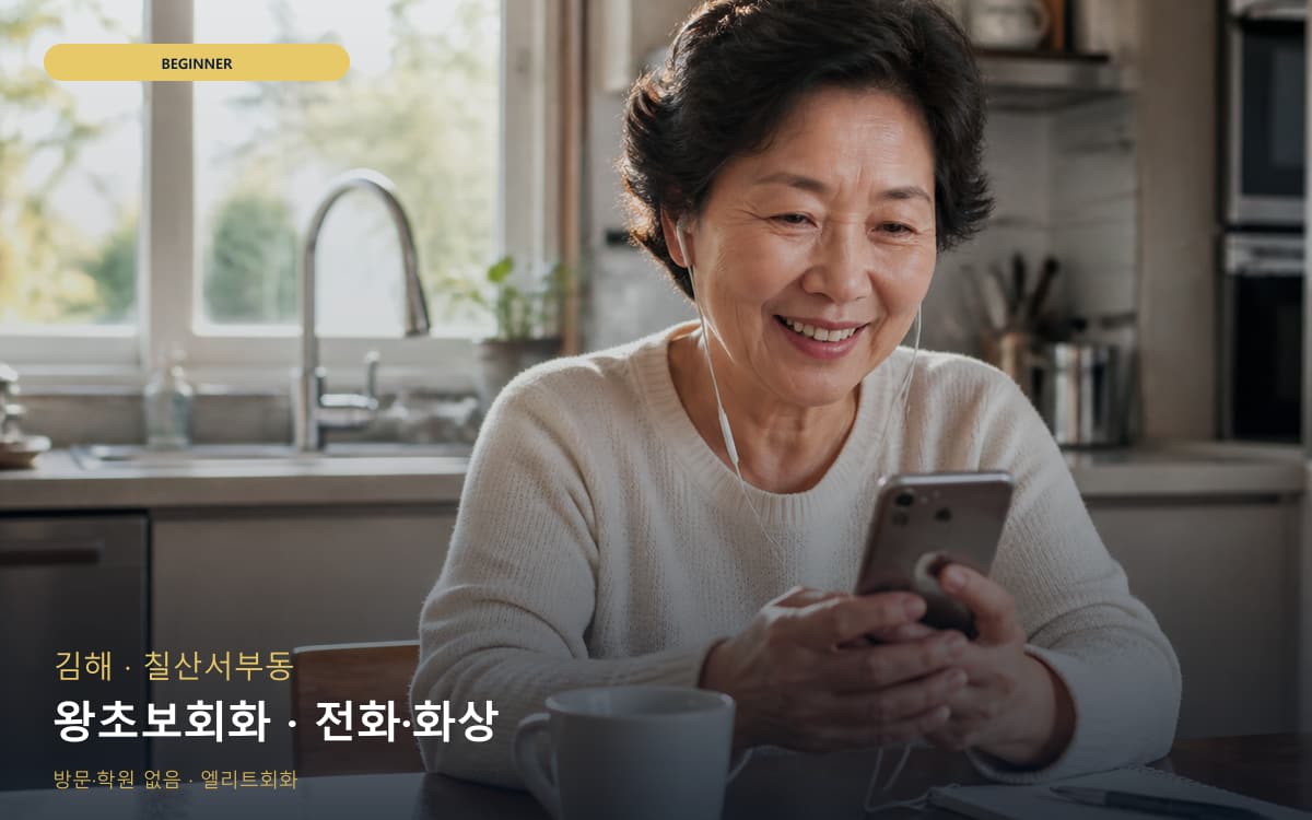 서신동 서신동 주부 시작 포인트