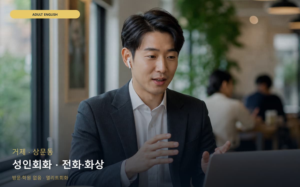 석정동 석정동 1대1 시작 포인트