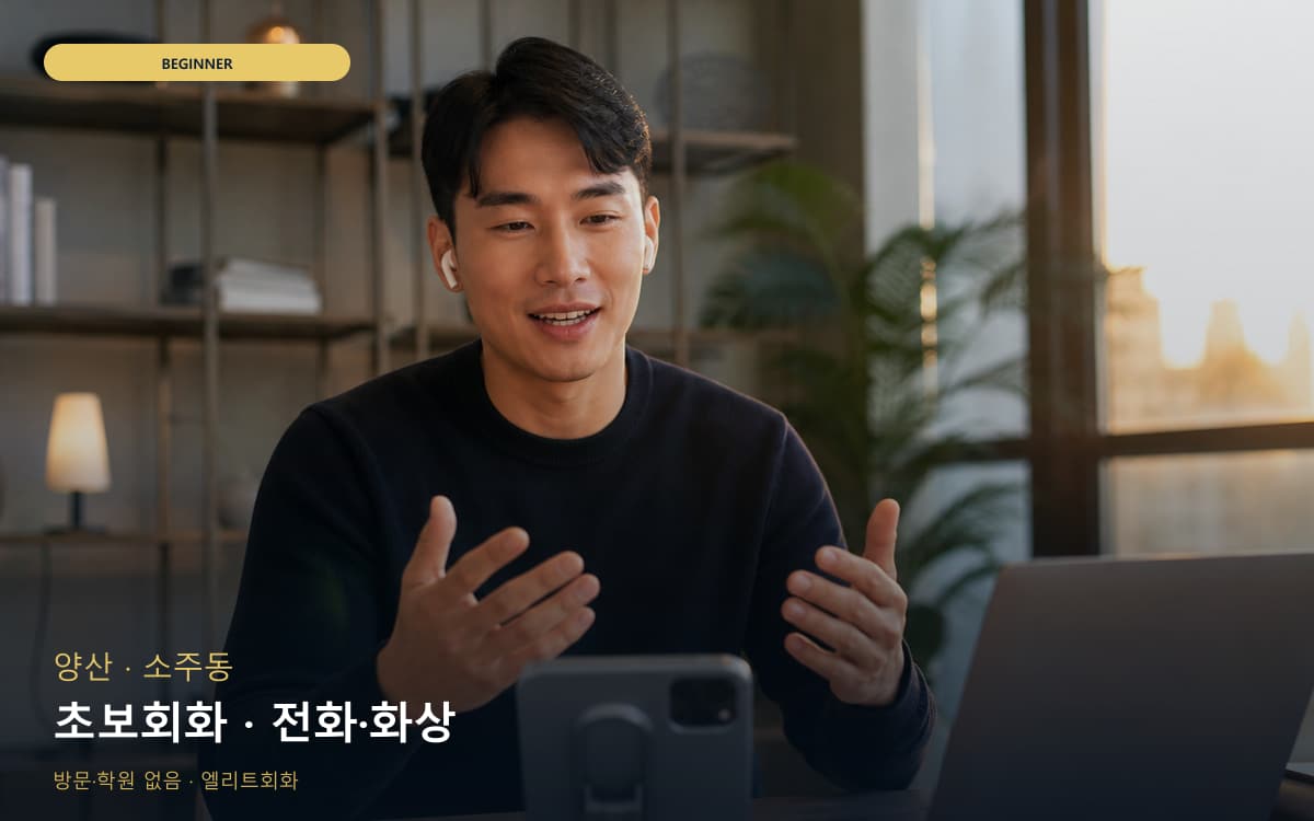 금암동 금암동 아이엘츠 시작 포인트