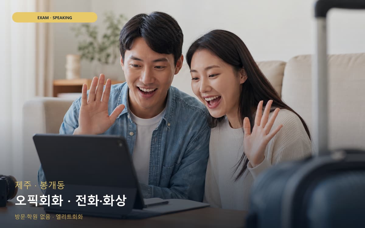 웅진동 웅진동 인증시험 시작 포인트